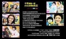 台湾娱乐爆料风格是什么,揭秘台娱爆料背后的真相与内幕