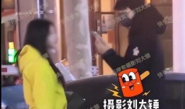 刘大锤爆料于和伟视频,和伟视频幕后故事大揭秘