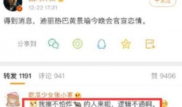 张小寒今日爆料视频网盘,揭秘娱乐圈惊人内幕