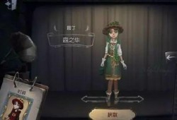 第五人格最新爆料平,神秘平生之谜，全新角色与剧情即将揭晓！