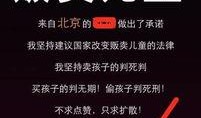 热点情感爆料怎么做视频