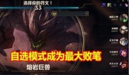 内鬼爆料冰神外貌视频,冰神神秘外貌首次揭秘，网友热议！