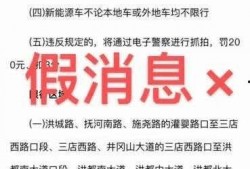 南昌谣言学生爆料视频大全,学生爆料视频大盘点