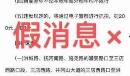 南昌谣言学生爆料视频大全,学生爆料视频大盘点