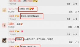 爆料吃瓜娱乐圈百度网盘,吃瓜群众齐聚百度网盘，揭秘明星幕后故事