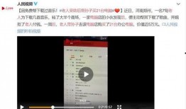 玉山网友爆料事件视频,视频揭露惊人真相