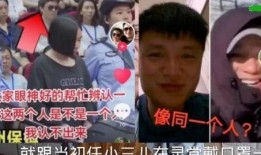 新疆老师爆料事件真相视频,还原历史真相，揭开神秘面纱