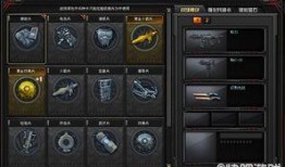 cf最新版本爆料端游