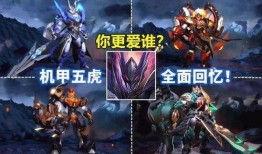 五国宝机甲最新爆料,尖端科技巅峰对决，揭秘未来战争新格局