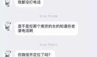 主播爆料搞笑段子视频合集,笑到肚子疼