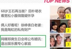 娱乐圈爆料谐音网名大全,明星们的趣味昵称大盘点