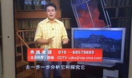 央视科教直播在线观看,探索知识海洋，共赴智慧之旅