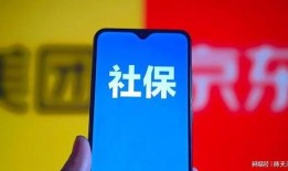 京东骑手爆料最新事件