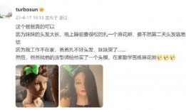 爆料老公趣事视频下载,老公趣事视频大盘点