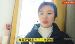 亮哥爆料奶茶视频大全,网红奶茶背后的秘密全解析