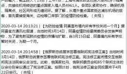 爆料最新要闻小程序下载,爆料小程序下载全攻略