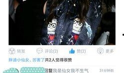 娱乐小八卦每日爆料,明星们的幕后故事与新鲜动态