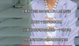 化妆师爆料富婆视频,揭秘化妆师爆料视频中的奢华生活