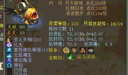 仲达副武器爆料了吗视频,独家视频内容深度解析