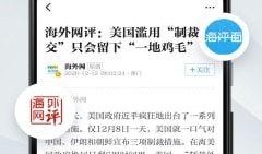 海客新闻能爆料吗知乎,揭秘知乎背后不为人知的秘密