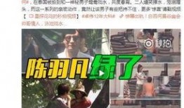 天空之城员工爆料视频,内部爆料视频曝光惊人内幕