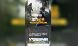 黎明觉醒最新爆料消息,揭秘神秘势力背后的惊天秘密