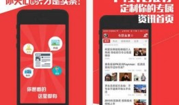 今日头条武汉爆料热线,聚焦民生，倾听民意，共建和谐城市”