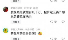 爆料视频的叫什么来着,爆料视频背后的惊人真相