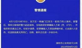 十堰八卦爆料案件最新,揭秘背后惊人真相！”