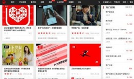 优质素材爆料视频大全