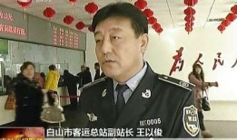 吉林小斌爆料新闻,揭秘某重大事件背后真相