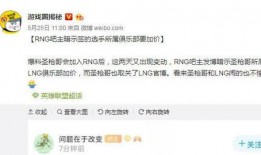 艾瑞巴弟微博爆料最新,揭秘娱乐圈最新热点事件