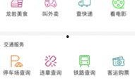 kk网龙岩新闻爆料,kk网独家爆料，揭秘重大事件背后真相