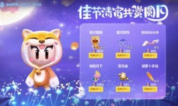 中秋套装爆料怎么做视频,创意内容与视觉呈现全解析