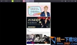 星瑞最新爆料新闻视频大全,视频大全揭秘幕后真相