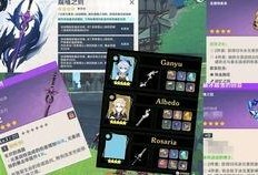 原神稿子爆料大全最新,神秘角色登场，世界探索再掀热潮！