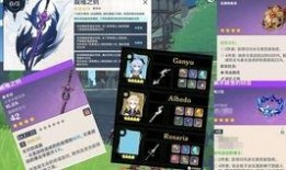 原神稿子爆料大全最新,神秘角色登场，世界探索再掀热潮！