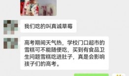 雪糕爆料视频,冰凉一夏的秘密