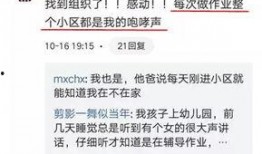 学生视频爆料文案怎么写,学生视频爆料背后的真相