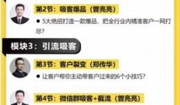 学生视频爆料文案怎么写,学生视频爆料背后的真相