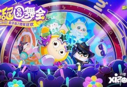 蛋仔内部最新爆料,神秘事件背后的真相揭晓