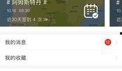 海客新闻能爆料吗知乎,揭秘知乎背后不为人知的秘密