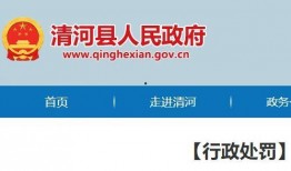 清河爆料最新消息视频,最新视频揭露惊人内幕