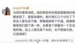 卓伟再爆料马苏和谐视频,马苏和谐视频引发热议