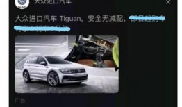 大众网新闻爆料网站是什么,大众网新闻爆料网站，揭秘真相的窗口