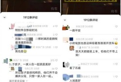 爆料的视频在哪里找的呢,爆料的视频寻踪记