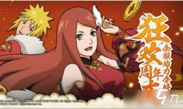 火影最新活动爆料周年庆,周年庆活动精彩纷呈，独家爆料抢先看！