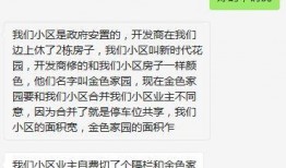 岳阳最新爆料消息今天,揭秘今日热点事件背后的真相