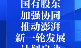 澎湃新闻上爆料有用吗,揭秘新闻背后的真相与价值