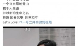 徐传熙女友爆料视频